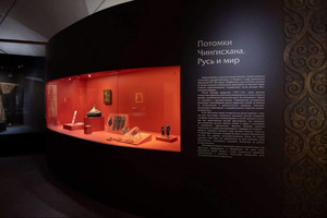 “Чингис хааны үр сад. Орос орон ба амар амгалан”үзэсгэлэн анх удаа Москвад нээлтээ хийв